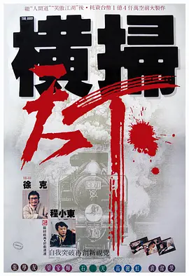 失踪消失的妻子
