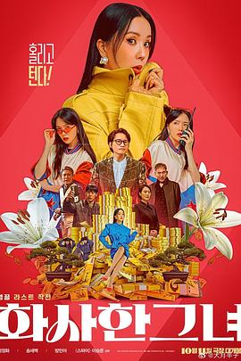 午夜在线直播