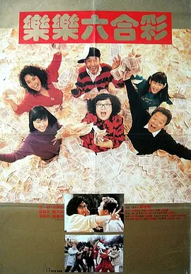 七月丁香八月婷婷综合激情