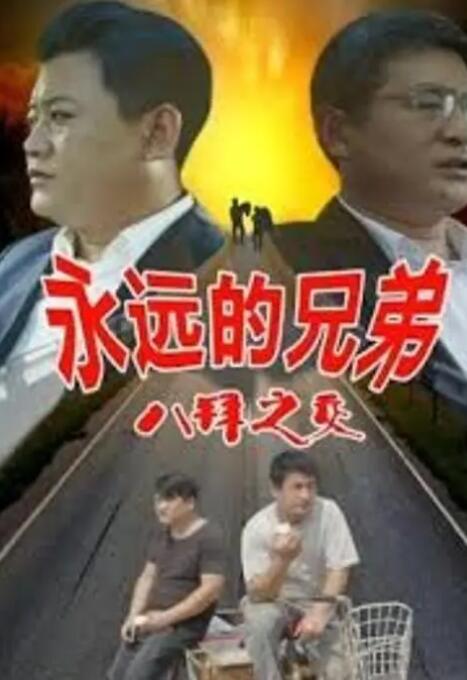 凉森玲梦作品