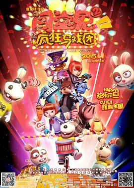 性生活动太图