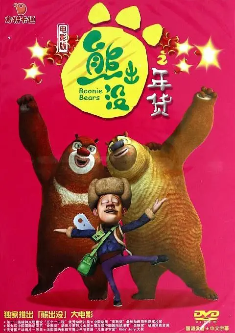 5060精品国产福利午夜