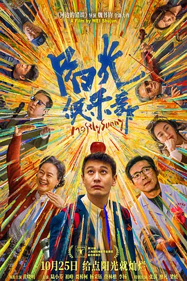 就要干就要草