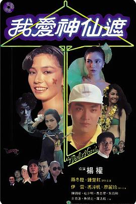 伊人直播色版