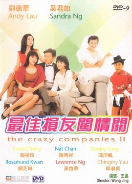 欧美色国