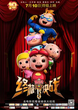 诡眼电影在线观看完整版免费