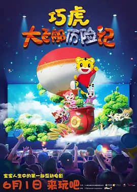 国产精品午夜电影