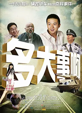 国产福利一区二区三区视频在线