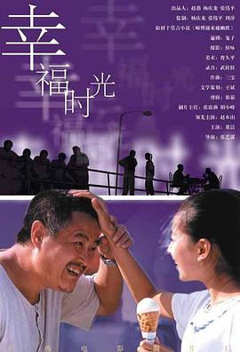 午夜视频观看