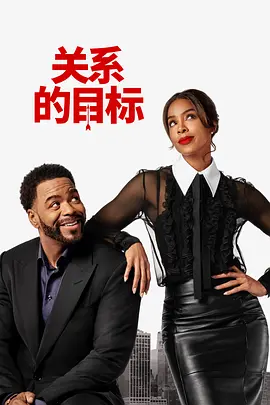 后妈的娇媚