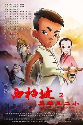 搞笑室