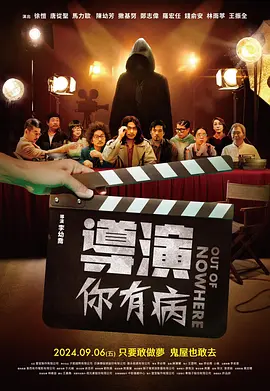 在线播放h