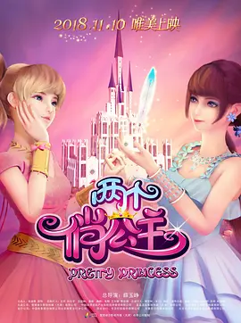 欧美 日韩 国产 高清