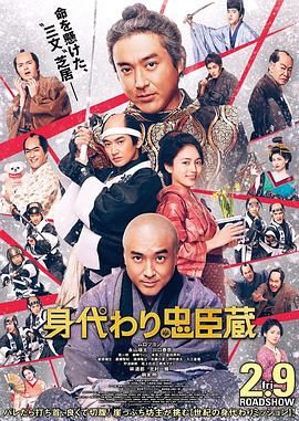 皆野未来