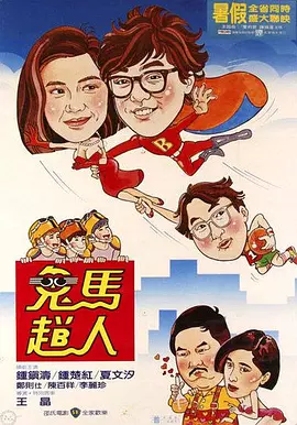 试看福利
