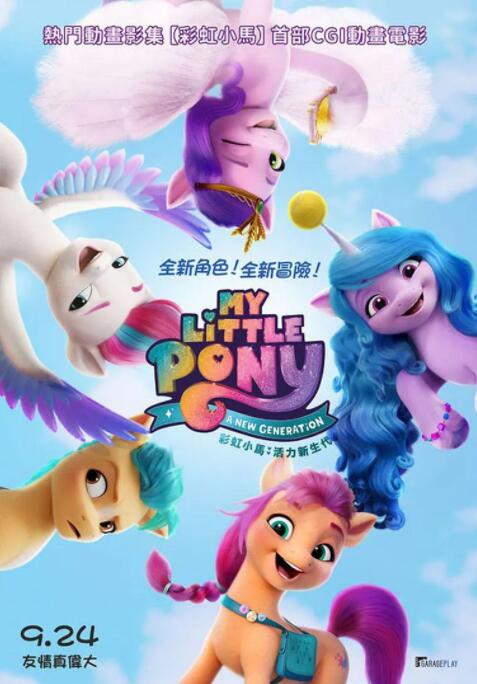 午夜视频在线免费看
