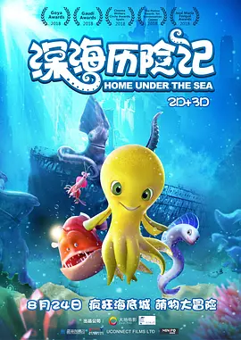 欧美激情综合