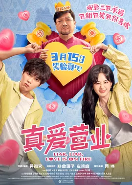 欧美在线免费观看亚洲