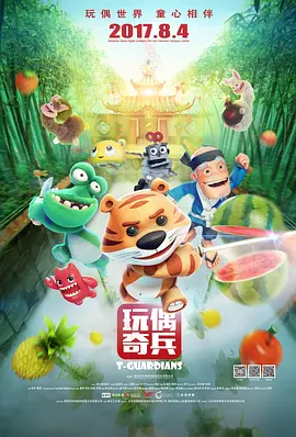 青青热久久国产久精品