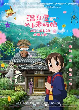 我姐姐的朋友
