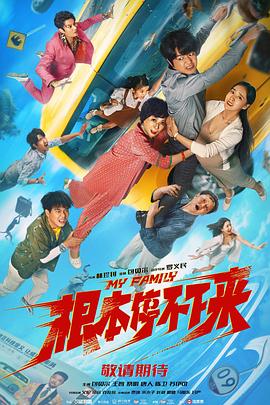 在电影院和陌生人做了h文