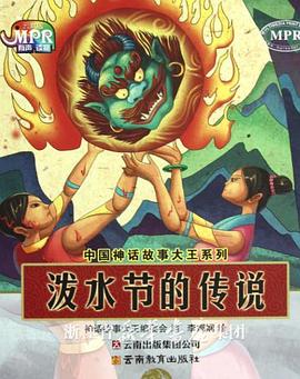 妻子和门徒:睡觉