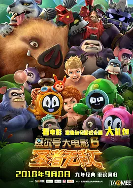 香蕉毛片视频