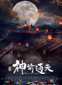 免费观看丰满少妇做爰视频