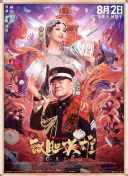 久久久男女野外野战