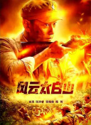 我想得到你