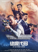 中文国产成人精品久久水