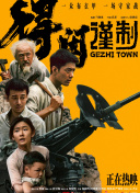 狠狠综合久久综合网站