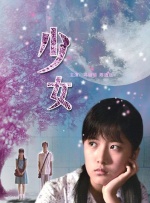 亚洲啪在线