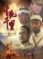 国产午夜免费视频