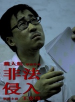 我的年轻继坶3中