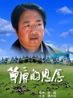 一级国产在线