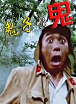 速度与激情9在线观看免费高清