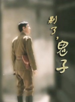 日本人伦一区二区三区