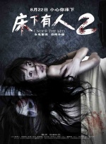 调教视频vk