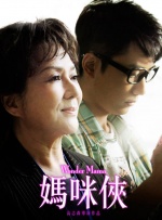 成人日韩免费在线电影