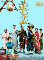 中国极品美軳86p