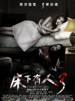 女组长的诱惑
