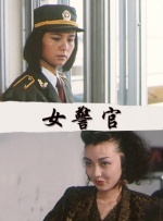 玄女心经在线播放免费视频