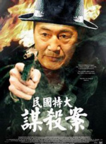 男人捅女人免费