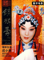 精品三级在线观看