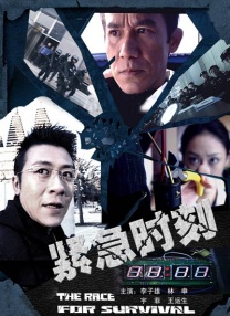亚洲视频精品在线