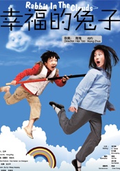 夜夜躁狠狠躁日日躁视频