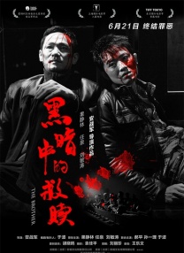 凡人修仙传动漫免费播放