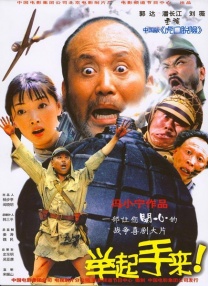 亚洲欧美日韩人成