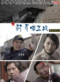 久久狠狠一本精品综合网